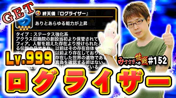 ゼクト ブレフロ ゼクト ブレフロ