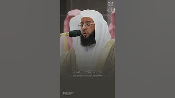 سورة الفاتحة للشيخ بدر التركي -حفظه الله-: