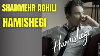 شادمهر عقیلی - همیشگی ||shadmehr aghili - hamishegi