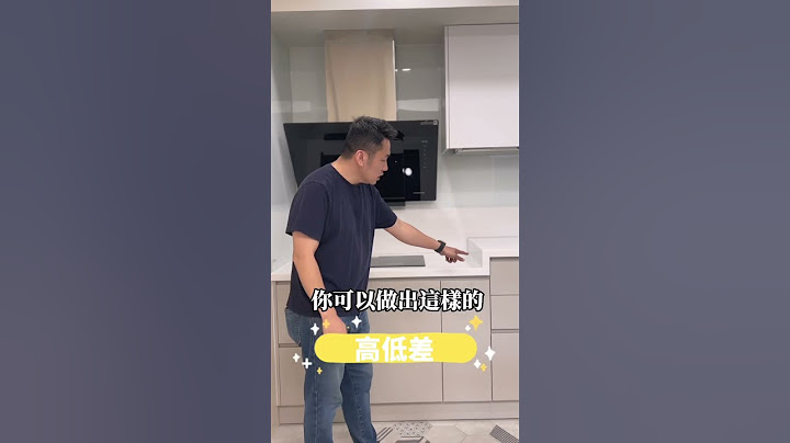 【#設計重點】 5個廚具配置重點！尤其第四點80%的屋主都不知道可以這樣做  #優尼客空間設計 #裝修 #裝潢 #室內設計 #室內裝修 #居家設計 #室內設計師 #interior #經驗分享