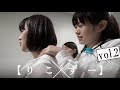 〜熟成していくふたり〜石野理子×原田珠々華【りこずーvol.2】アイドルネッサンス