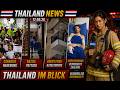 🇹🇭 Thailand News: 🚨 Beamten-Skandal mit Chinesen! 🌿 Cannabis-Wende! 💥 Hotelbrand in Patong! 17.05.26