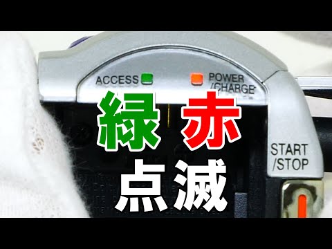 JVC Everio エブリオ GZ-EX250　動作未確認 Yahoo!オークション - 美品 動作確認済み JVC Everio エブリオ