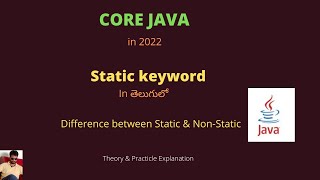 17.Java | Static keyword in Telugu | #tvstreetechnologies