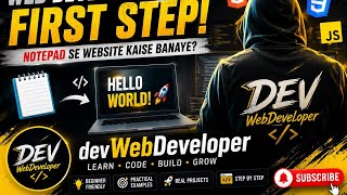 🔥 HTML Tutorial #1 | Notepad Se Apni Pehli Website Kaise Banaye? 😍 | Complete Beginner Guide 2026 screenshot 4