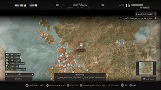 The Witcher 3 خريطة العالم في لعبة