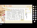 HyRead  電子書教育訓練 20231004 141328 會議錄製