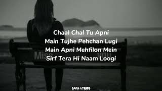 Tu Hai Kahan | Female Version | Renuka Sunar | Lyrical | Chaal Chal Tu Apni Manzil