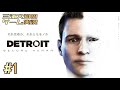 #1【これは私たちの物語】三浦大知の「Detroit Become Human」