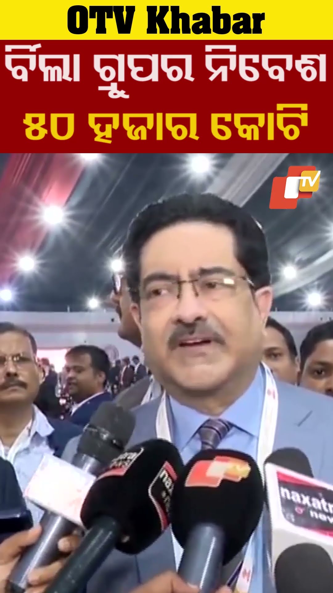 ଓଡ଼ିଶାରେ ଜଗନ୍ନାଥ ଅଛନ୍ତି। ଓଡ଼ିଆ ଲୋକ ବହୁତ ଭଲ। ଏଠି ଆମେ ବିଶ୍ବର ସର୍ବବୃହତ ବିଶ୍ବବିଦ୍ୟାଳୟ ତିହାରି କିରବୁ #OTV