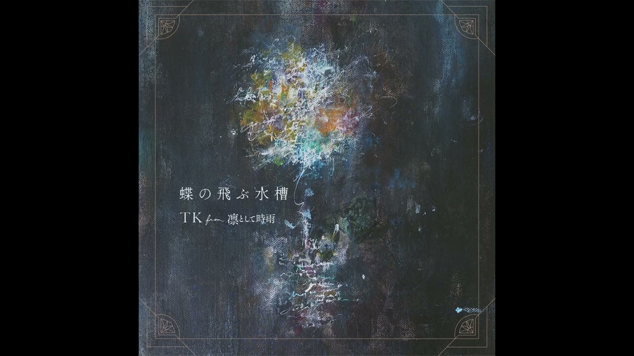 TK from 凛として時雨 - melt (with 鎌野愛 / Live from Bi-Phase