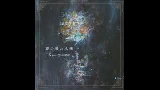 TK from 凛として時雨 - melt (with 鎌野愛 / Live from Bi-Phase Brain 'L side')