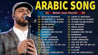 Top Arabic Songs 2025 - Maher Zain - أفضل أغاني ماهر زين2