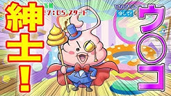 コロコロチャンネル 公式 Youtube