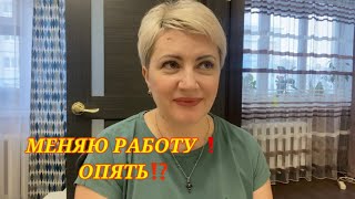 Норильск/Куда устроилась на работу/ Кайфую дома одна👍 screenshot 5