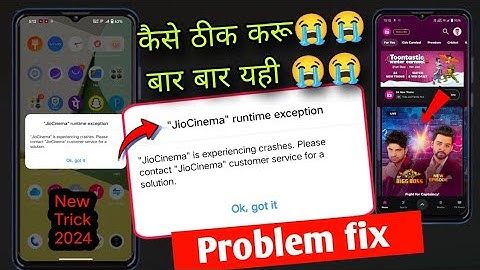 Jio cinema runtime exception problem fix | jiocinema is experiencing crashes please jio cinema error