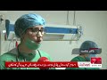 Kidney transplant unit  rehman medical institute  rmi  peshawar 