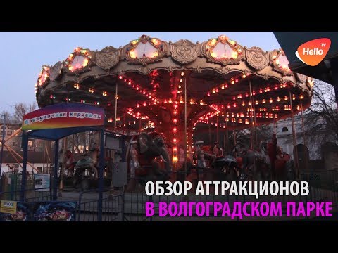 Video: Atraksionet E Rajonit Të Volgogradit