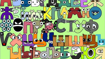 THE WHOLE RALR INTERACTIVE!