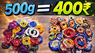 500G Scrap For Rs 400 - New Bladeking Beys Unboxing