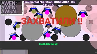 Evades.io - Monumental Migration solo Rameses [снегири захватывают мм 2 часть]