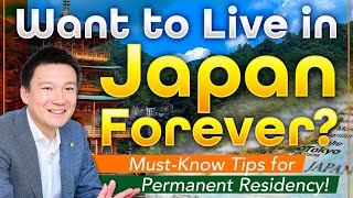 【Immigration to Japan】Conditions for Obtaining Permanent Residency in Japan