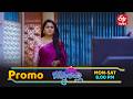 Bommarillu Latest Promo | Episode No 475 | 01st May 2026 | ETV Telugu