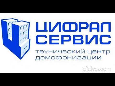 Цифрал сервис ул карла маркса 47 фото