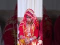 সত্যিই জোর করে বিয়ে দেওয়া যায়। কিন্তু মন দেওয়া যায় না 🥲 #shorts