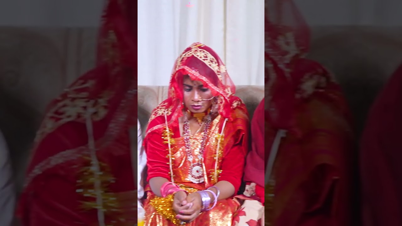 সত্যিই জোর করে বিয়ে দেওয়া যায়। কিন্তু মন দেওয়া যায় না 🥲 #shorts