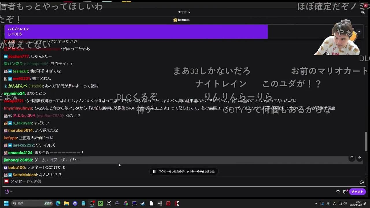 【Twitch】うんこちゃん『雑談してイナイレ』【2025/11/22】