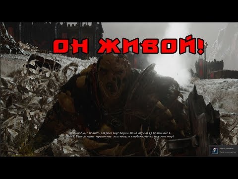 Video: Shadow Of War: Ratovi Sjene Objasnili Su - Kako Doći Do Pravog Završetka I Dovršiti Endgame