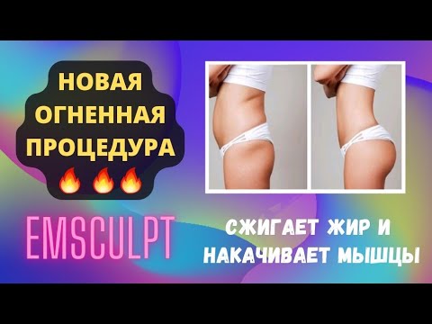 Video: Эскульпт терини бекемдейби?