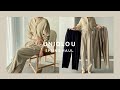 【UNIQLO U】購入品紹介!再販した大人気パンツレビュー