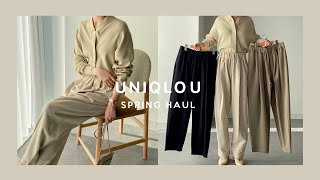 【UNIQLO U】購入品紹介!再販した大人気パンツレビュー