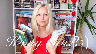 TOP 10 ХУДШИХ КНИГ