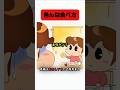 その食べ方はダメ #アニメごはん #あたしんちご飯 #食事シーン #shorts