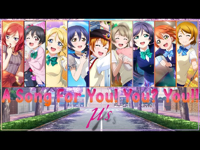 Love Live! A Song For You! You? You!! - µ's [Rom/Eng] Lyrics Color