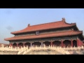 The Forbidden City Video Tour
