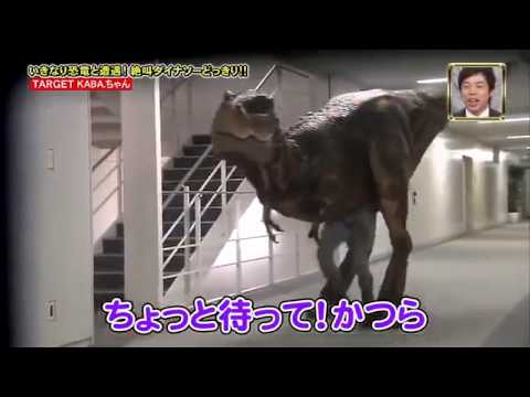 extreme-japanese-raptor-prank!-part-2,dinosaur