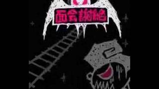 Futari Wa Love Love Ka