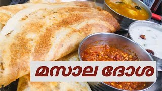 Masala Dosa Recipe ||South Indian Breakfast