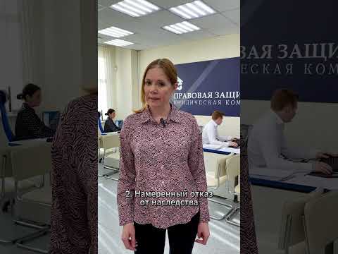 ❓ Могут ли отказать в списании долга ❓