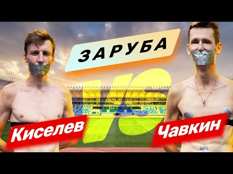 Video: Vrnitev NER