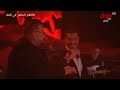 Kadim Al Sahir Eid Wa Hob Winter At Tantora 2019
