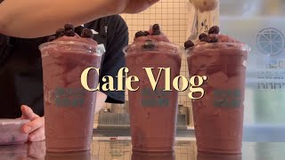 [Cafe Vlog] 💜🫐보라보라한 하루￼🫐💜 | 카페 브이로그 | 4K | 음료 제조 영상 | 카페 알바 | 마시그래이 | asmr