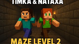 видео: Кто первый придёт лабиринт тот получит админку 2 картинка: Кто первый придёт лабиринт тот получит админку 2