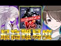 【プロセカ】最高難易度追加!?!?マシンガンポエムドールをできるところまで!!