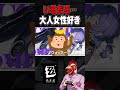 プロメイア完凸絵から感じる運営の癖