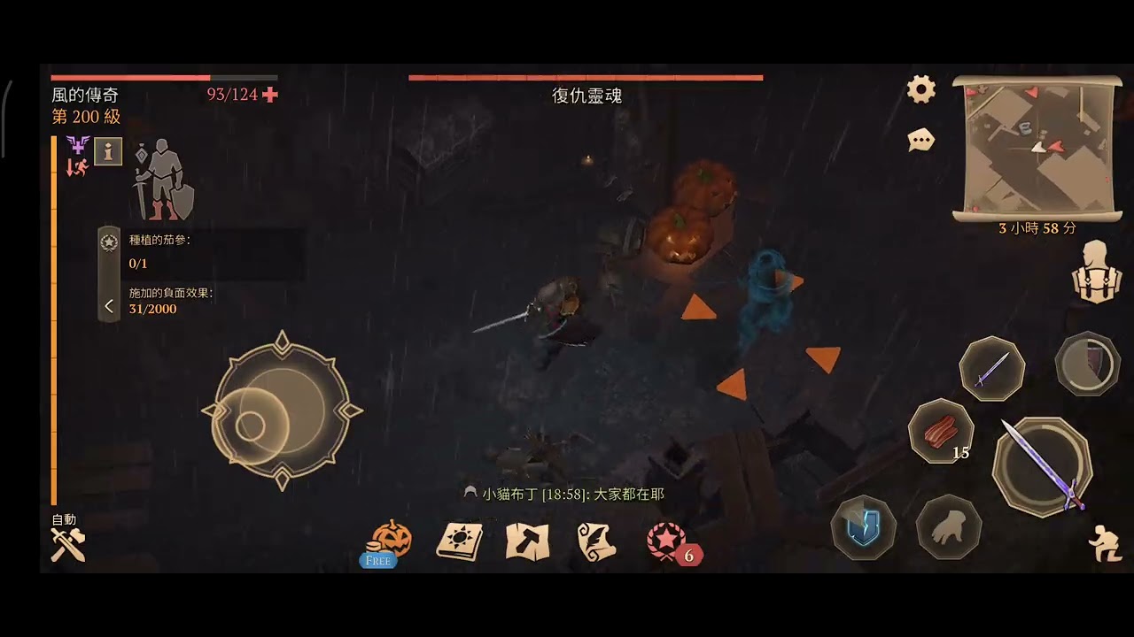 Grim soul冷酷靈魂_7.7.0_傳奇難度_維爾格勞廢墟